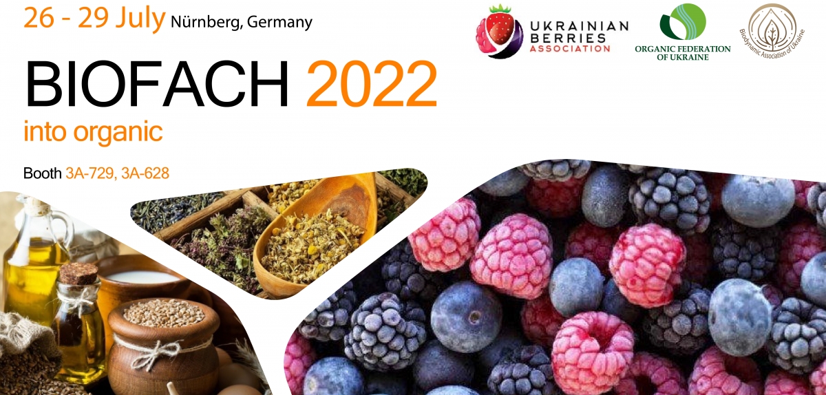 Україна буде потужно представлена на міжнародній органічній виставці Biofach 2022!